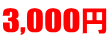 10,500 